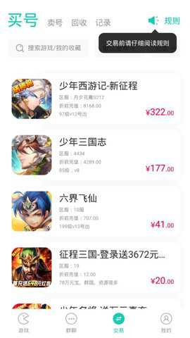 7手游