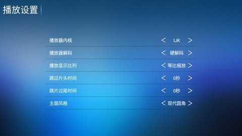 云海电视tv版
