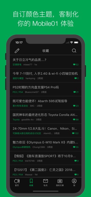 Mobile01