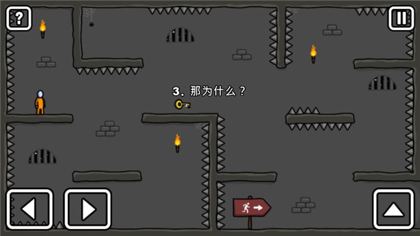 火柴人越狱记 中文版
