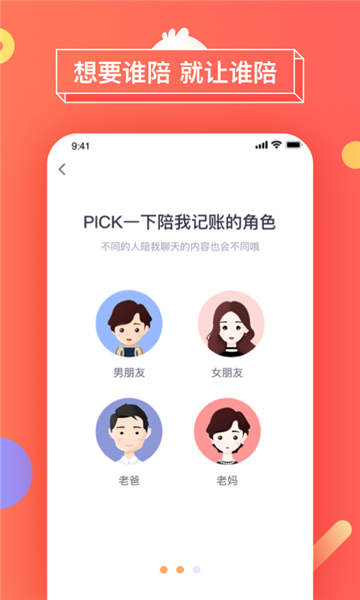 暖暖日记