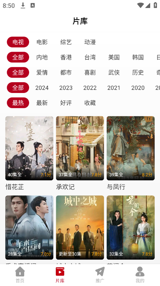 红叶影评追剧 官方免费版