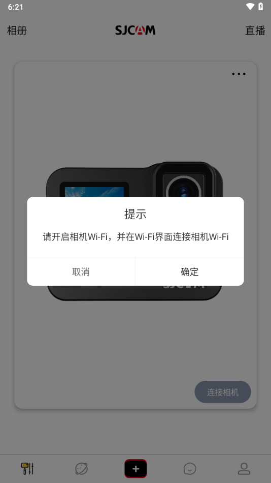 sjcam zone app