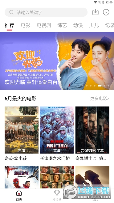 瓜皮影视