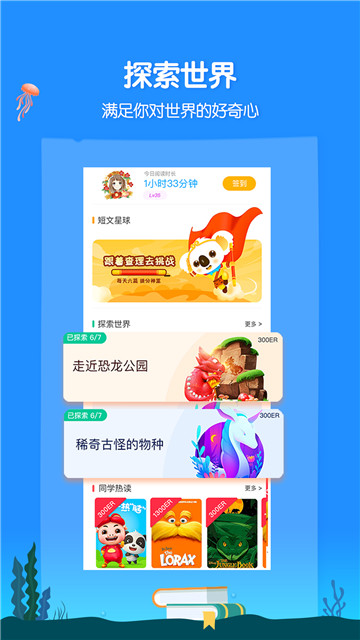 考拉阅读