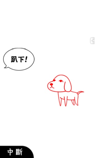 阅读空气 汉化版