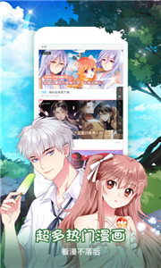 cc动漫 最新版