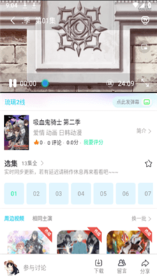 琉璃动漫 永久免费观看