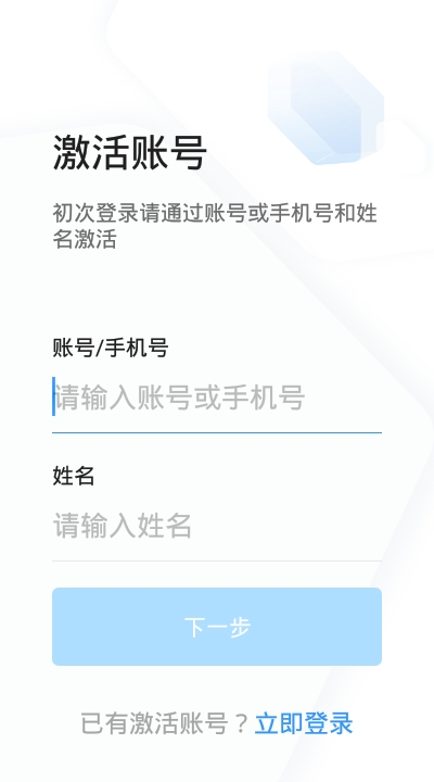 郑政钉手机客户端