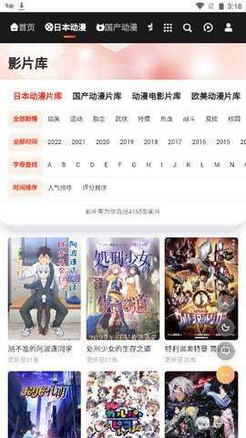 MX动漫