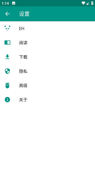 白色eh