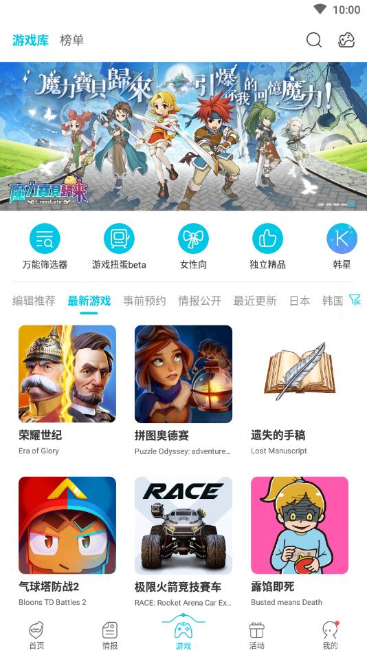 qooapp 官网下载安卓版2025