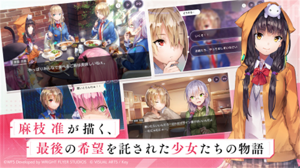 绯染天空手游下载v3.8.1