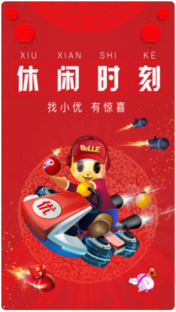 百丽优购