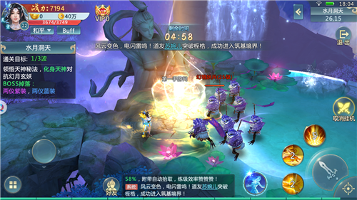 问剑