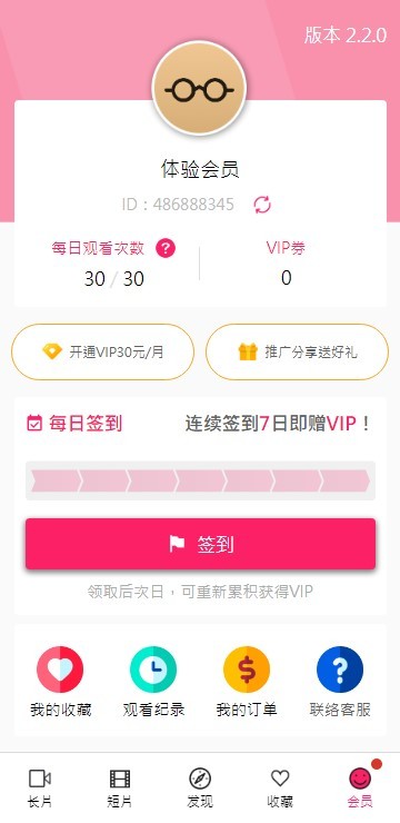 噼哩噼哩b站