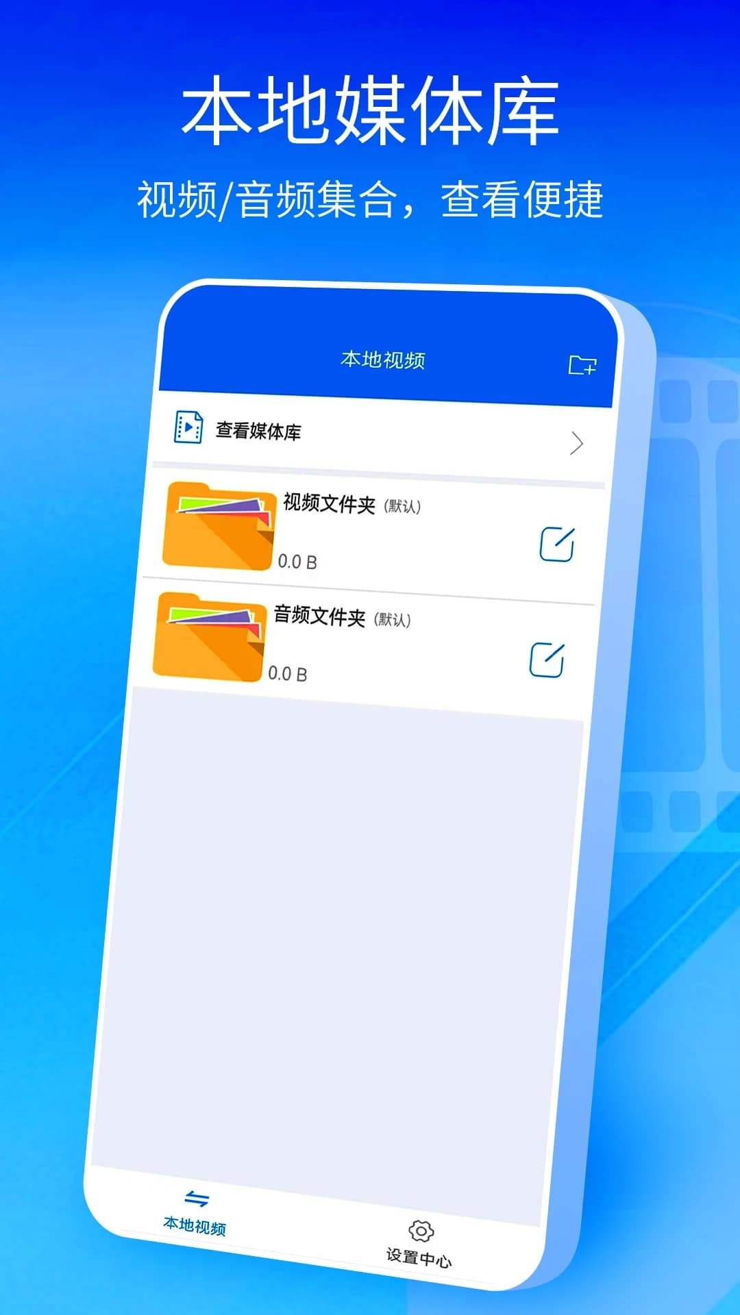 快播 5.0官方下载pc