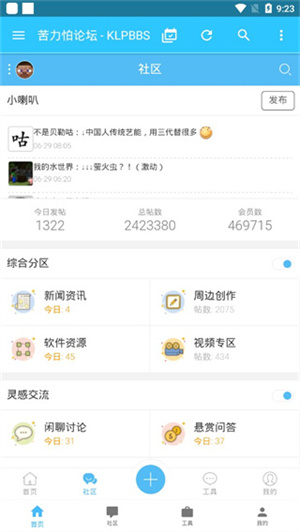 苦力怕论坛 中文官网