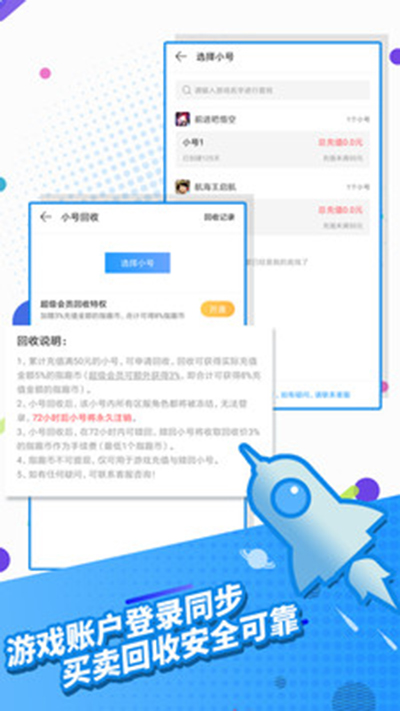指趣游戏盒app下载安装