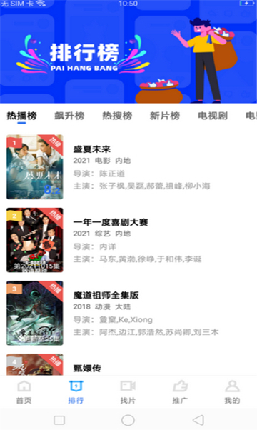 大象视频播放器