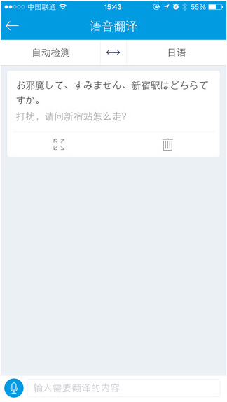 蝉游记