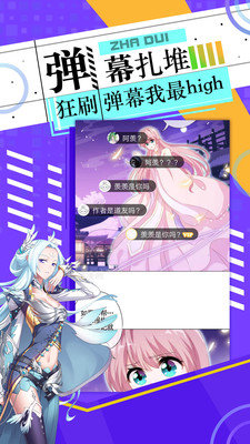 好萌动漫绅士资源