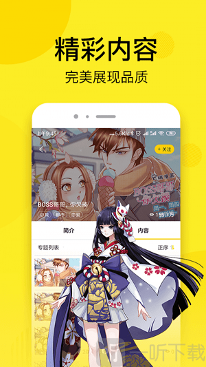 51cc动漫免费漫画