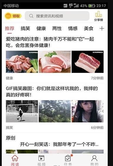 讯享淘