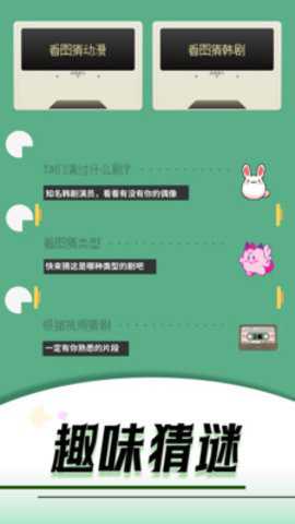 快看剧