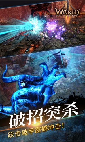 世界三