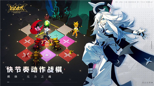 凹凸世界手游官服