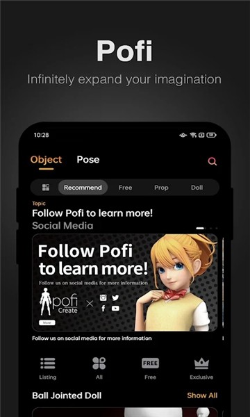 pofi无限人偶专业版