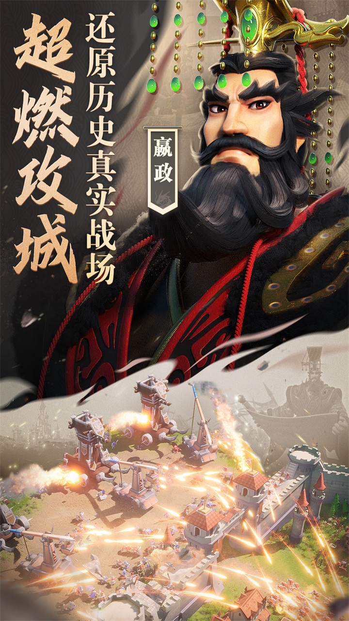 文明与征服安卓版v1.20.9