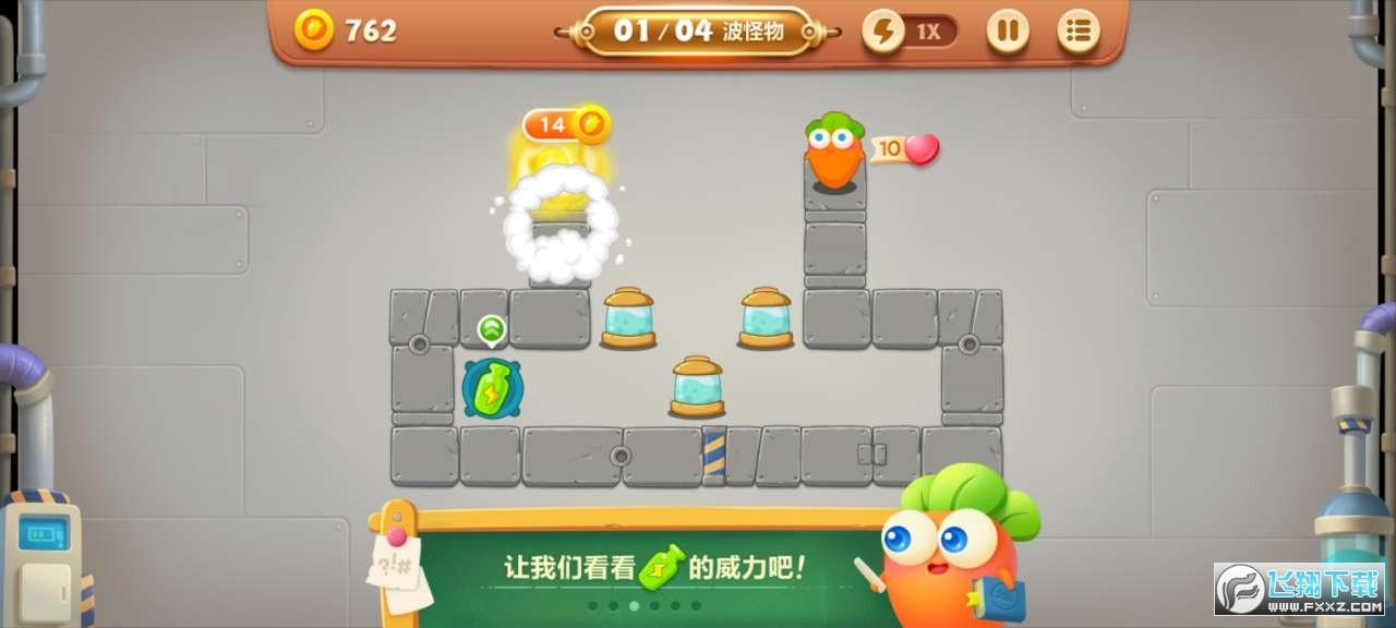 保卫萝卜3内购破解版