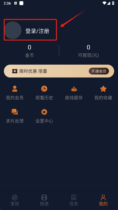 樱花动漫下载官方正版(囧次元)