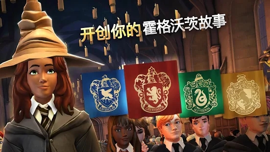 HarryPotter