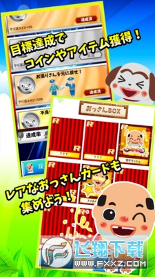 糟老头子最新版2022
