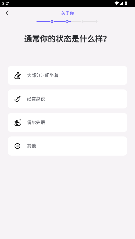 每日瑜伽免费课程app