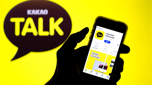 KakaoTalk软件