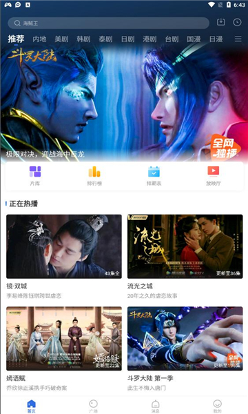银杏视频app安卓免费下载2026最新版