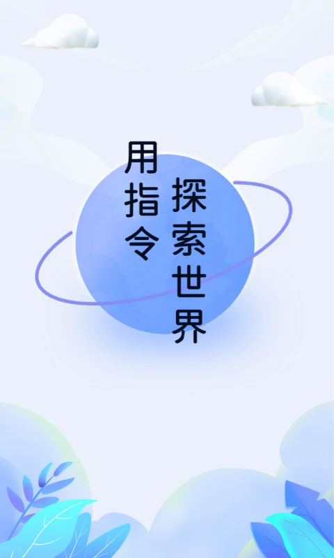 快捷指令 正版