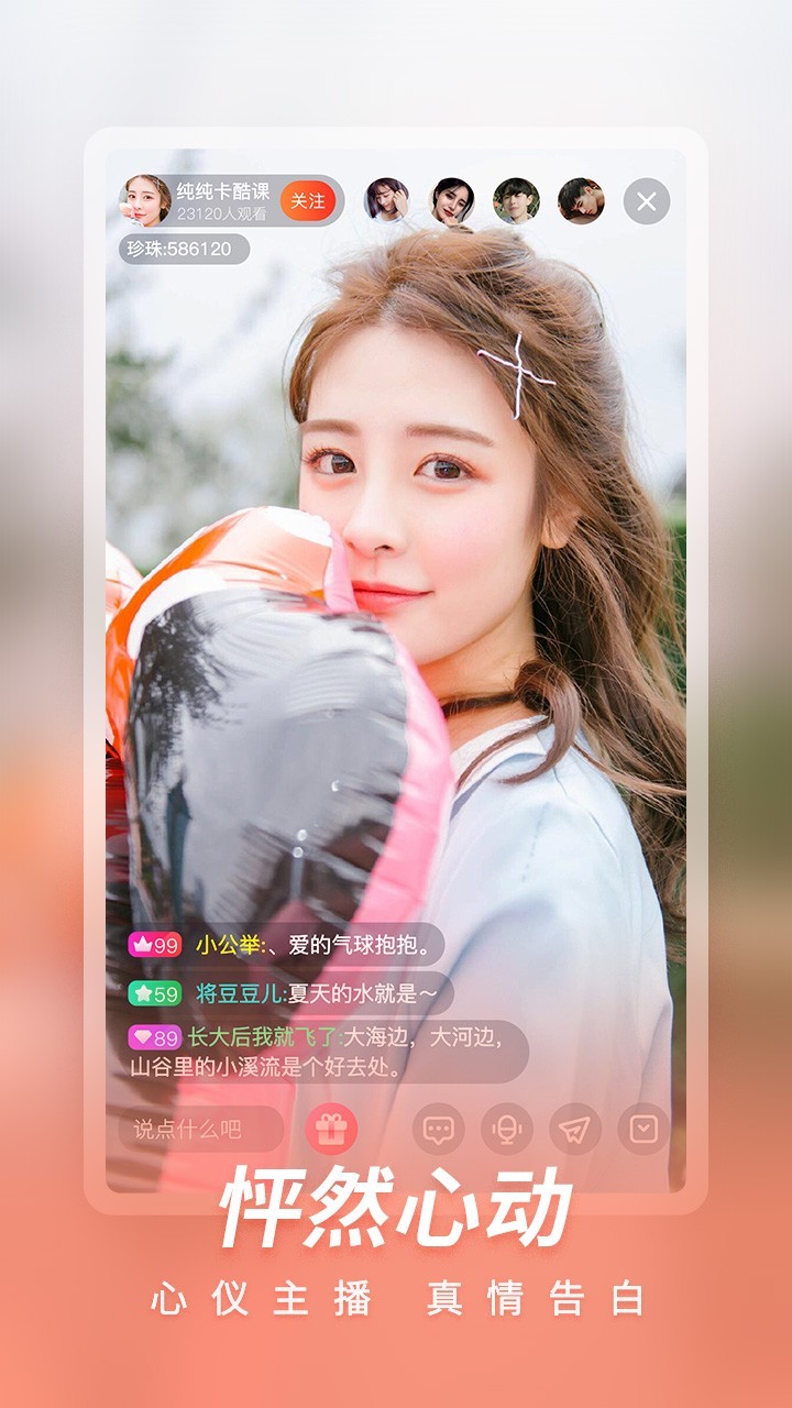 红杏视频 2026最新版