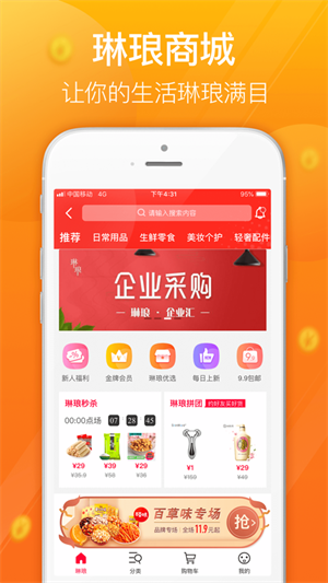 达飞云贷app
