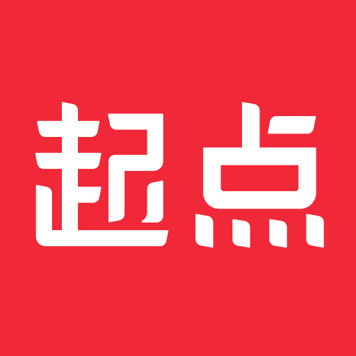 起点读书免费版下载安装