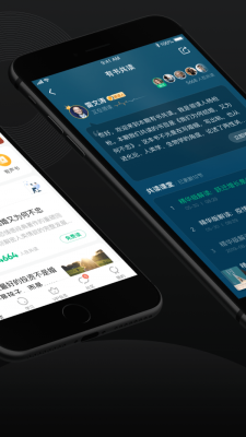 有书app