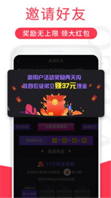 红包短视频