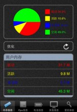 超级助手