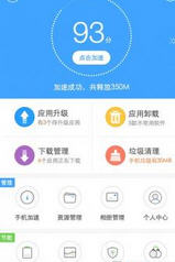 百度手机助手