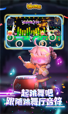 迷你世界1.3.2版本