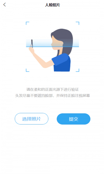 达管家